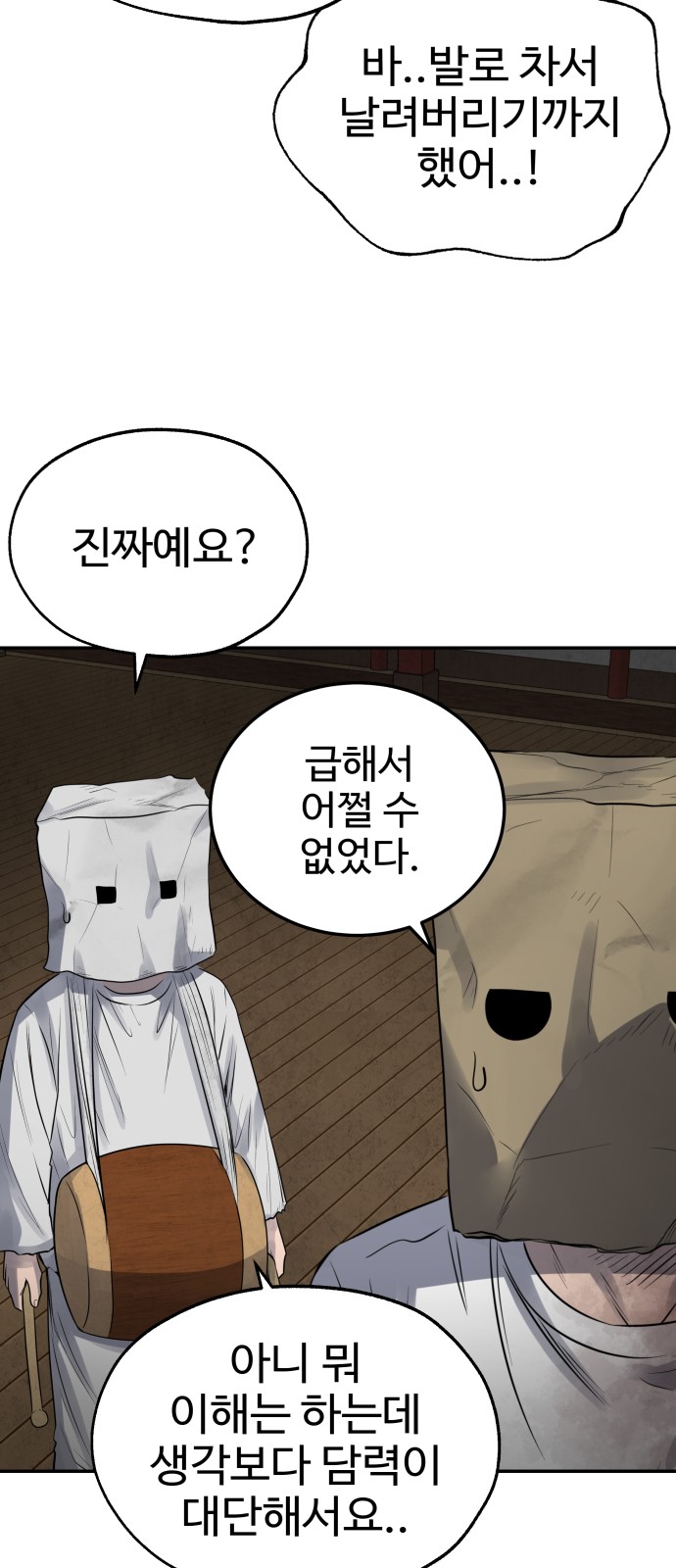 24 페이지