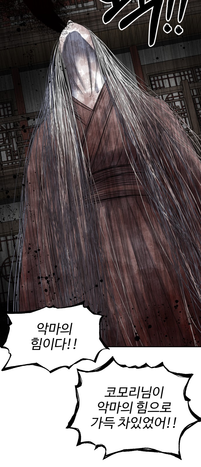 56 페이지