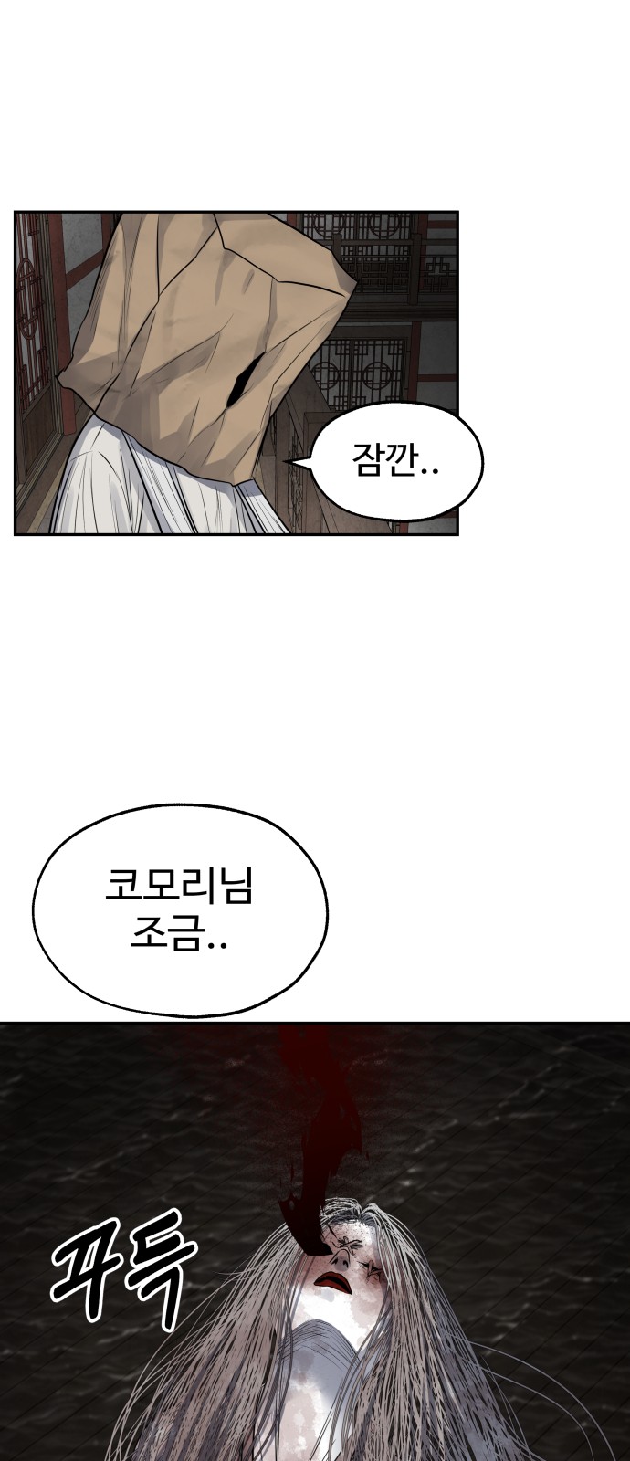 57 페이지