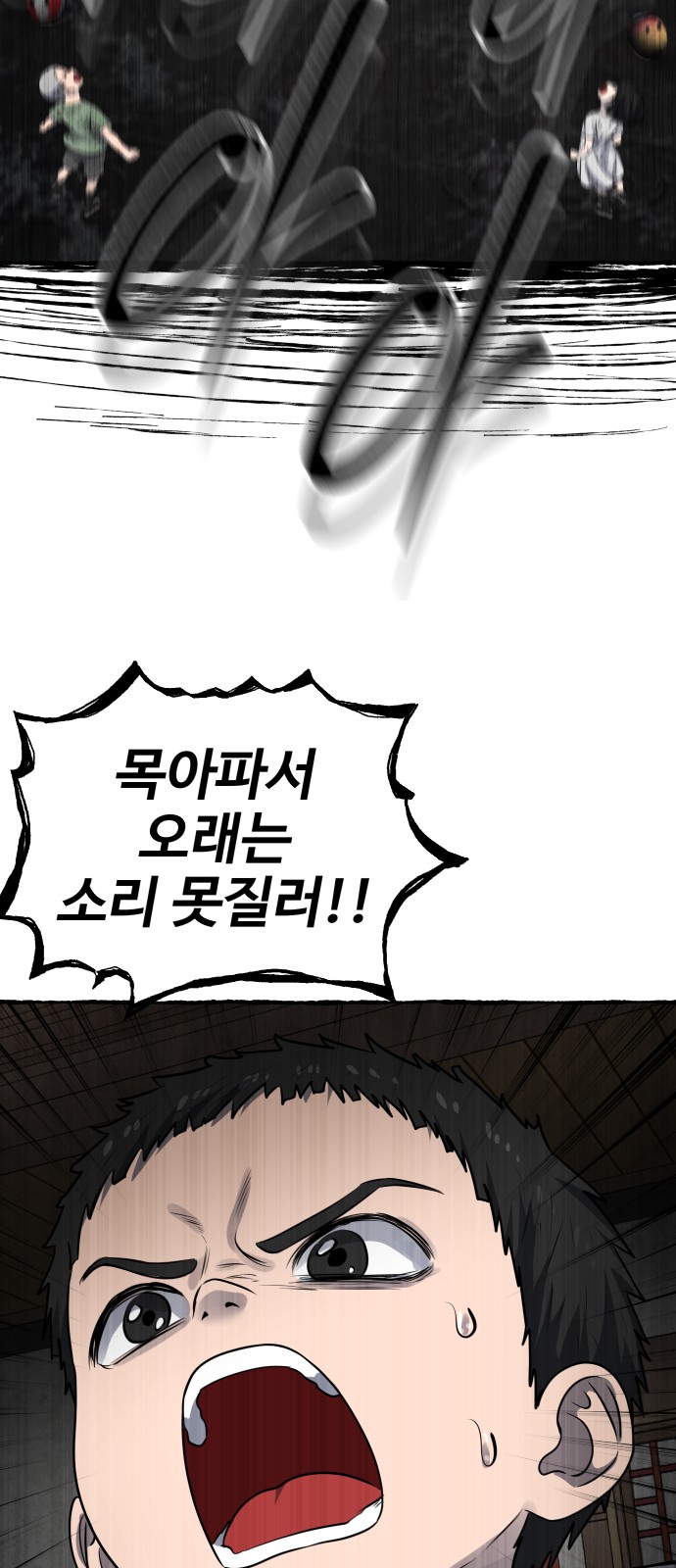 69 페이지