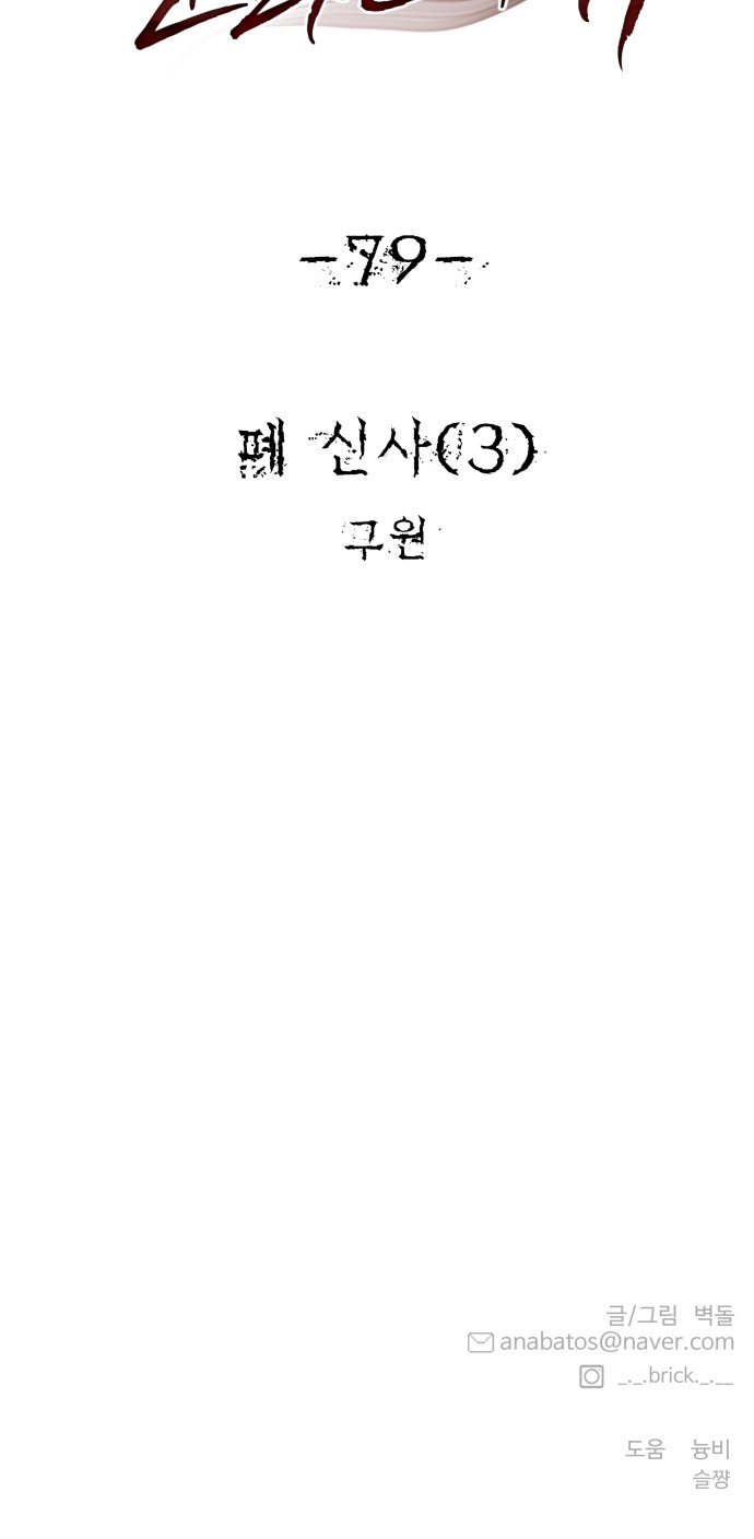74 페이지