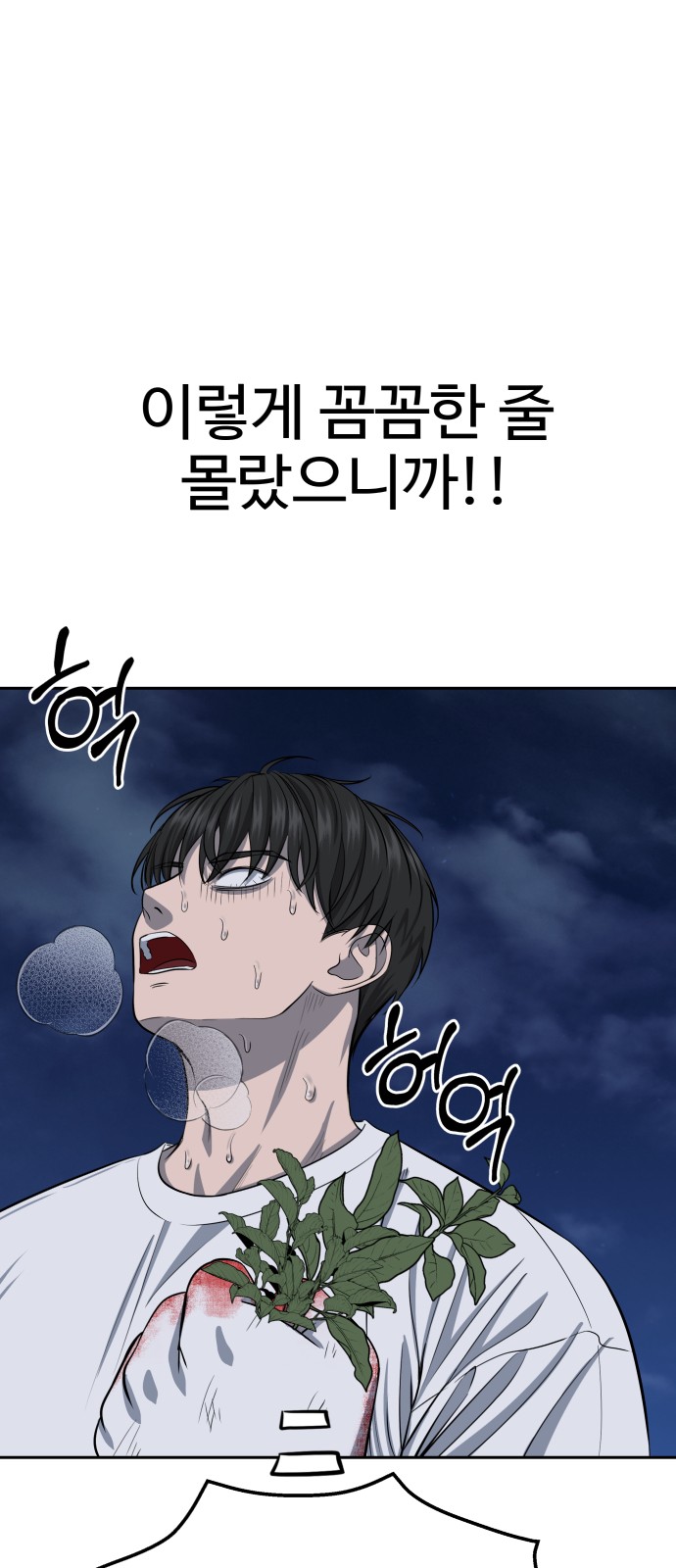 22 페이지