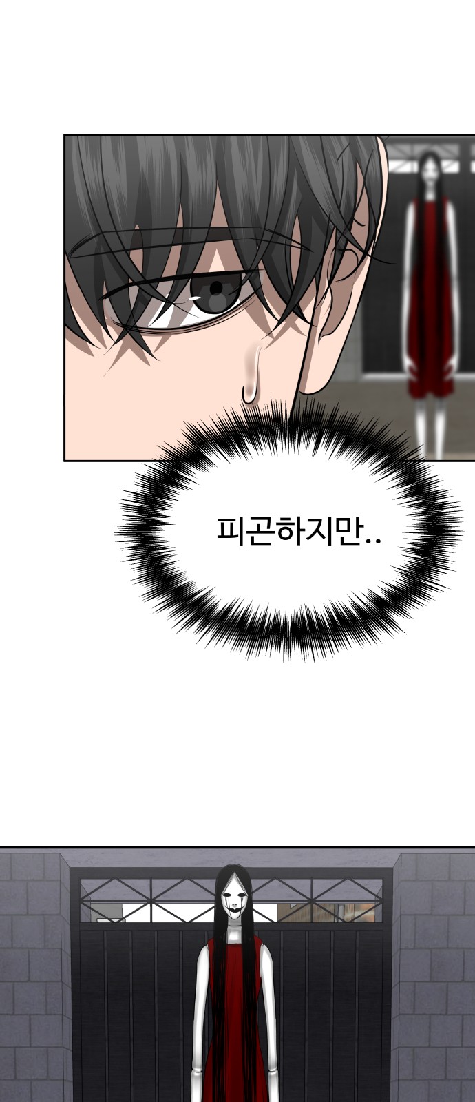 34 페이지