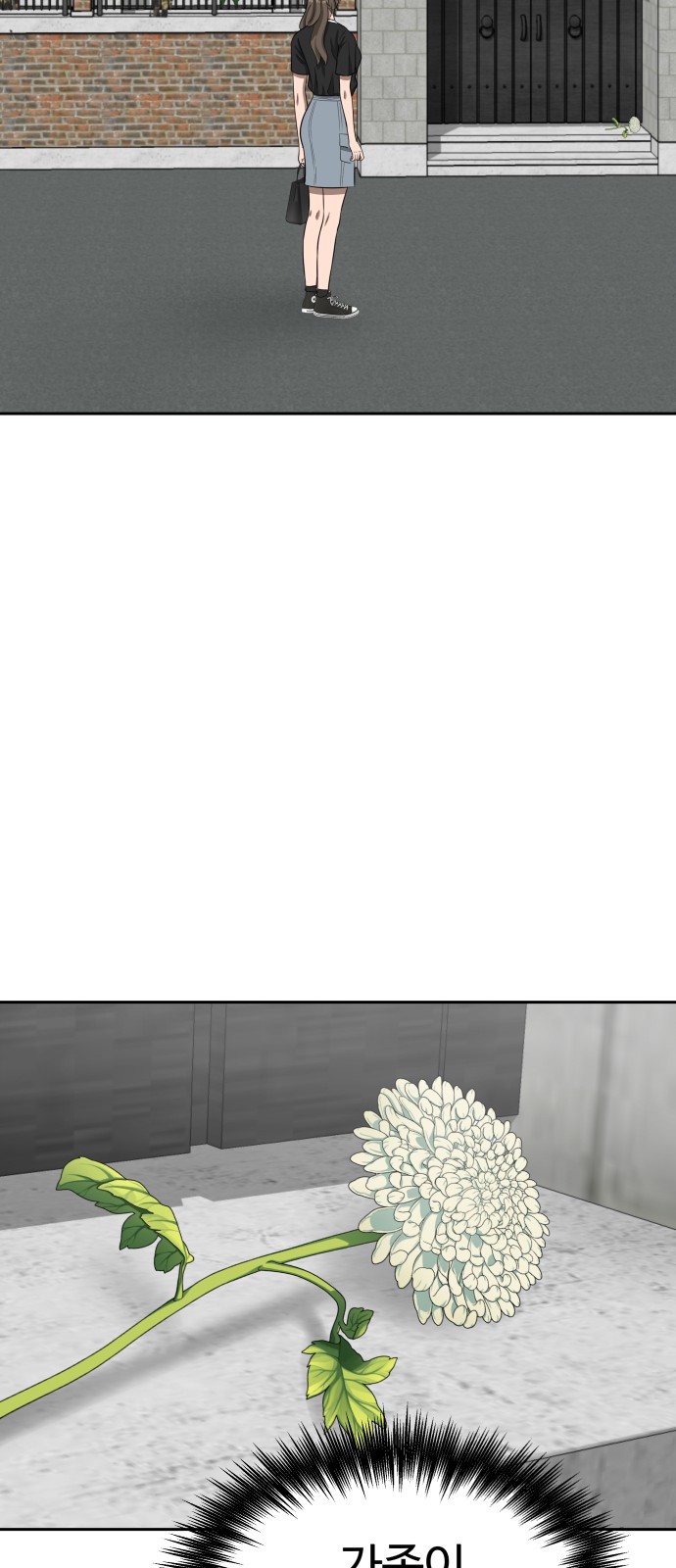 38 페이지
