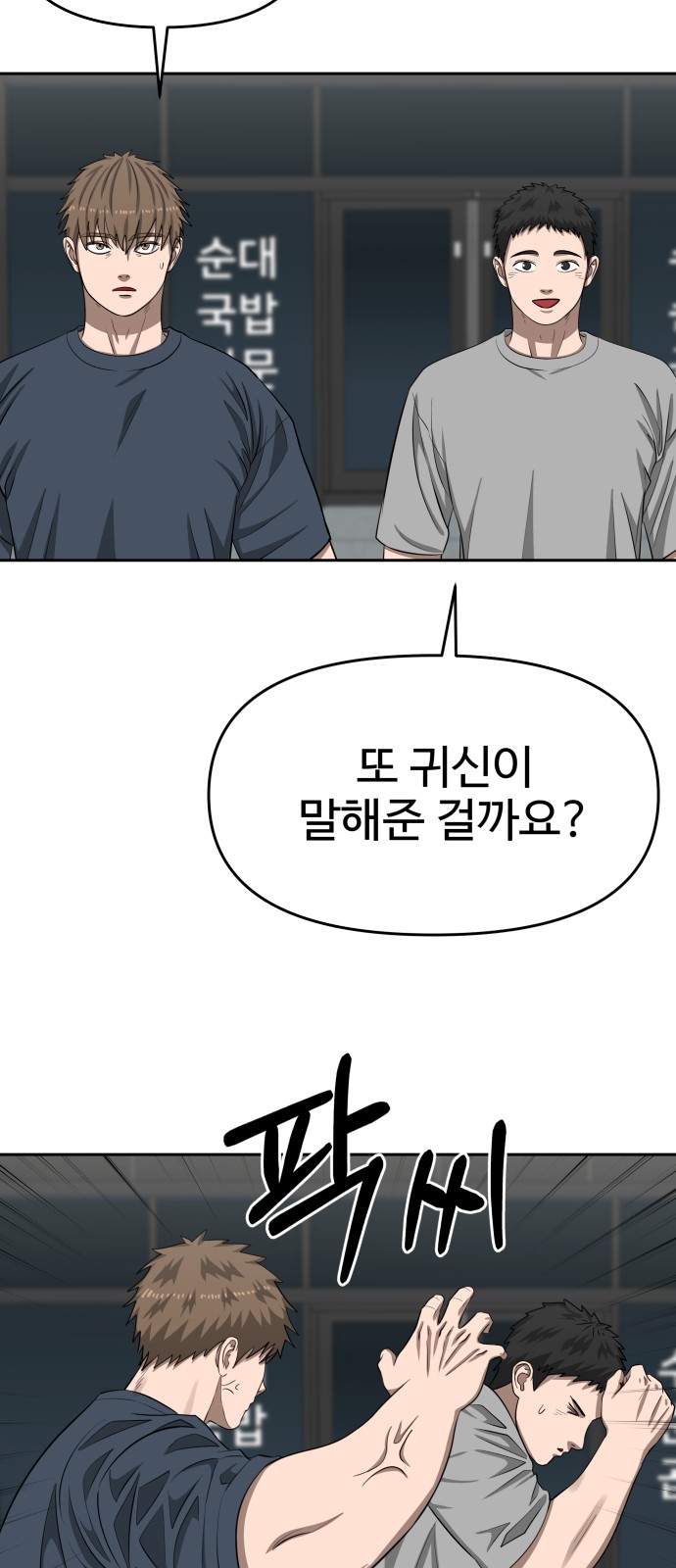 55 페이지