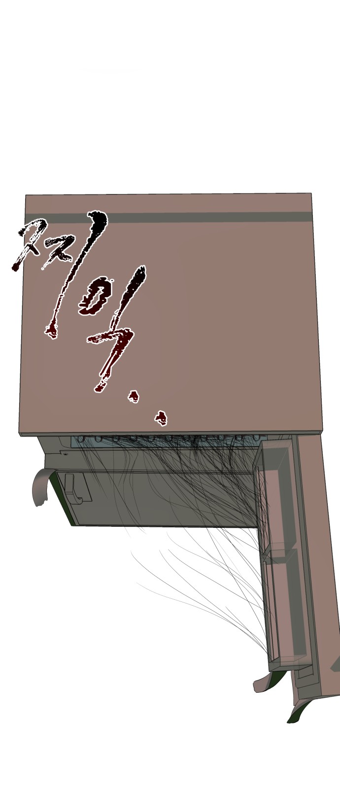 61 페이지