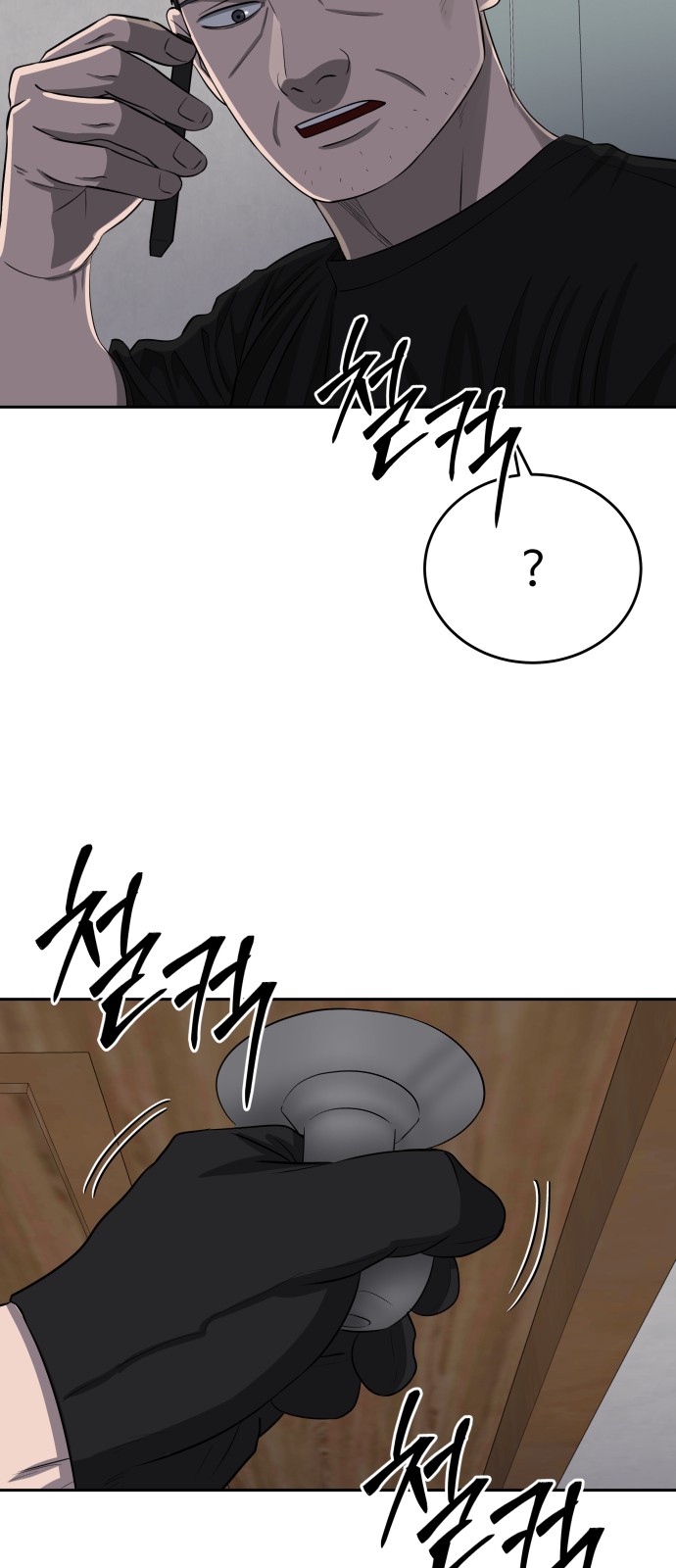 64 페이지