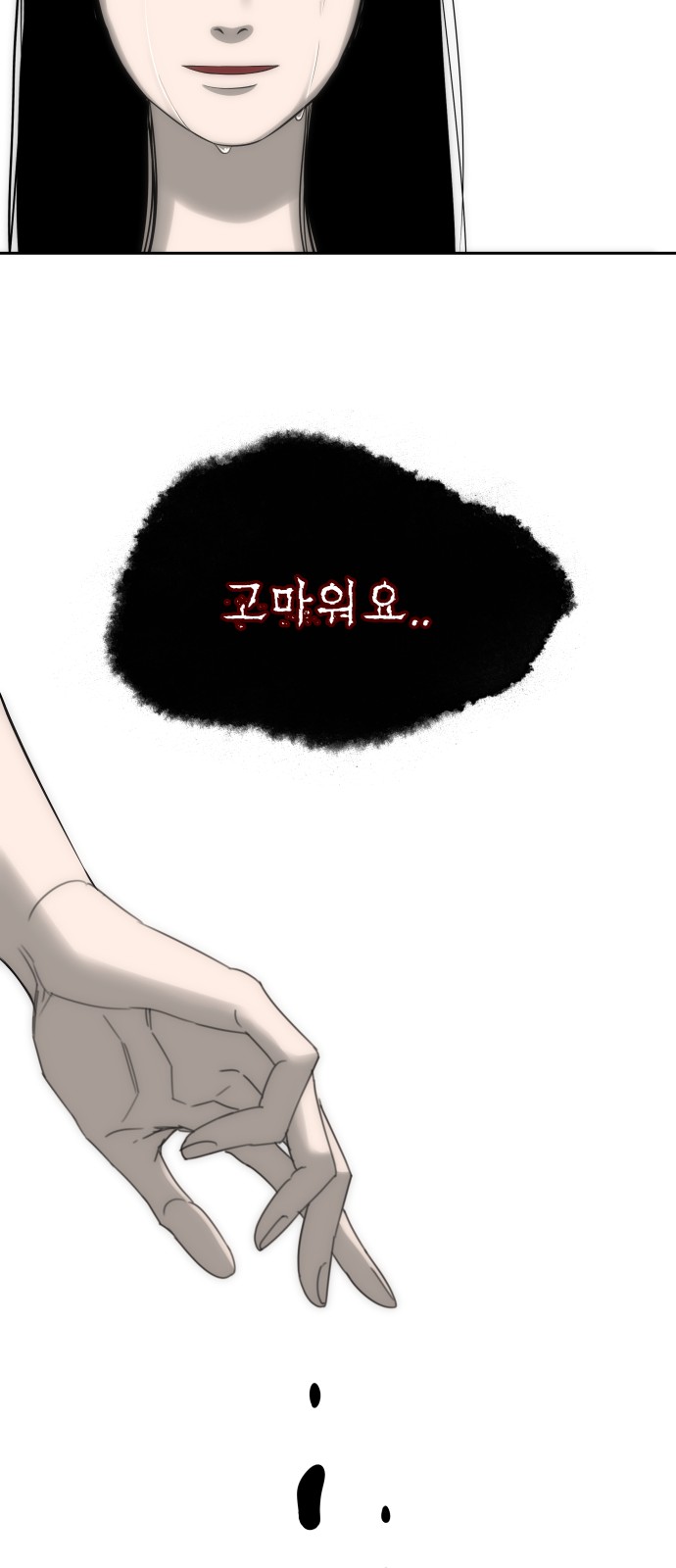 80 페이지