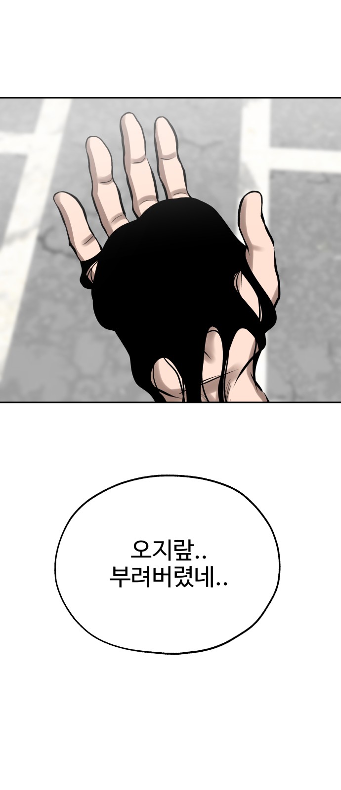 82 페이지