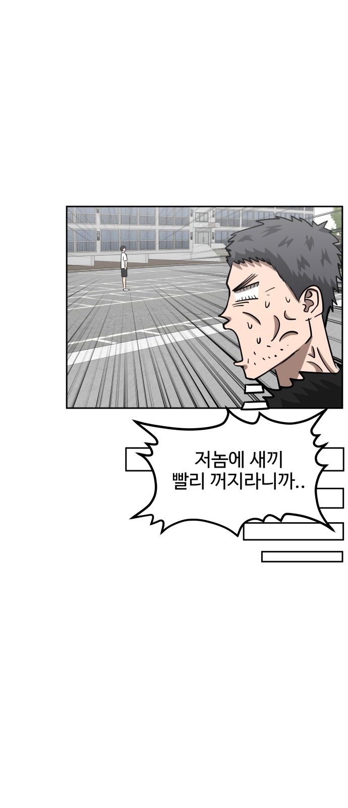 83 페이지