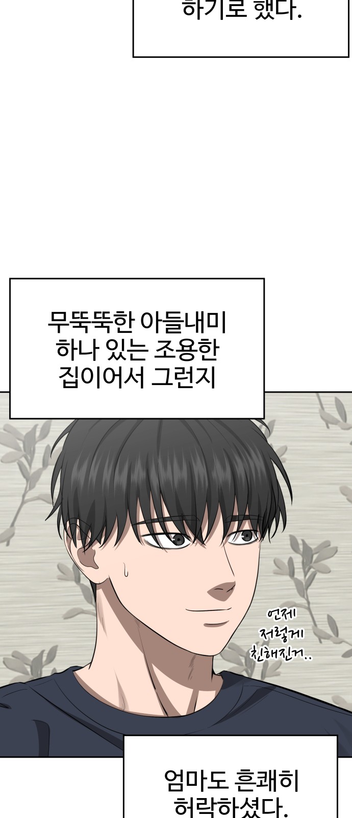 87 페이지