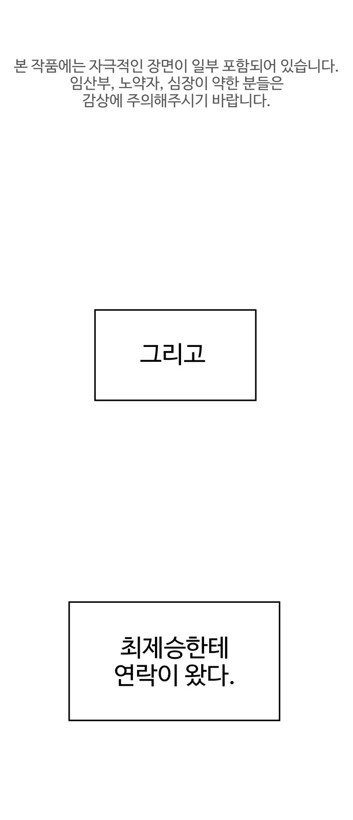 1 페이지