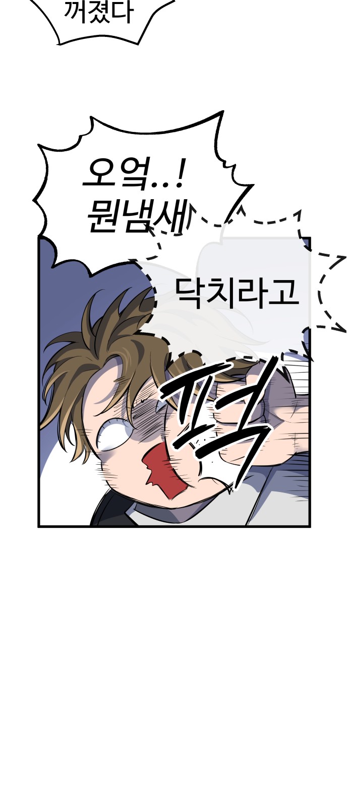 101 페이지