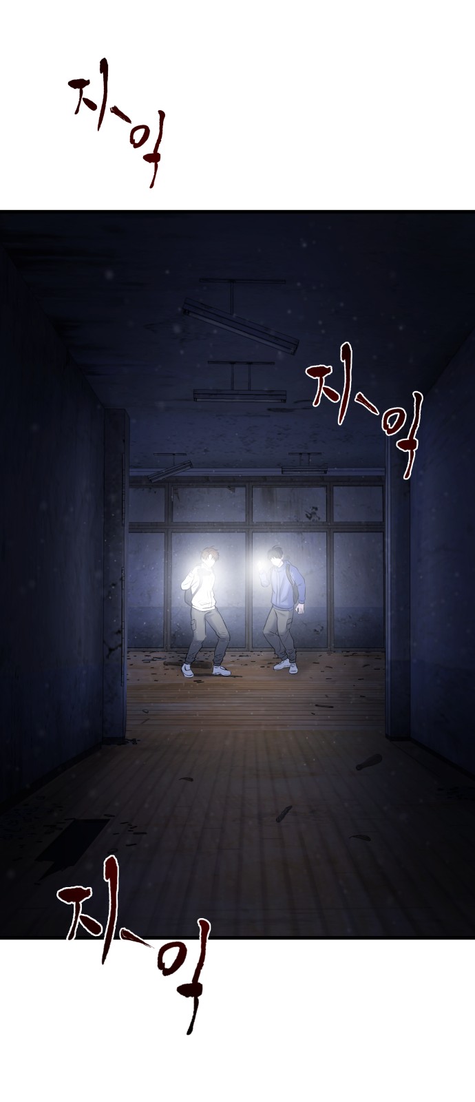 103 페이지
