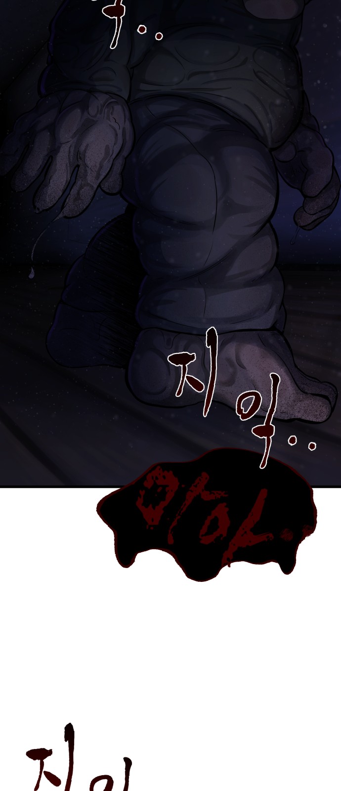 105 페이지
