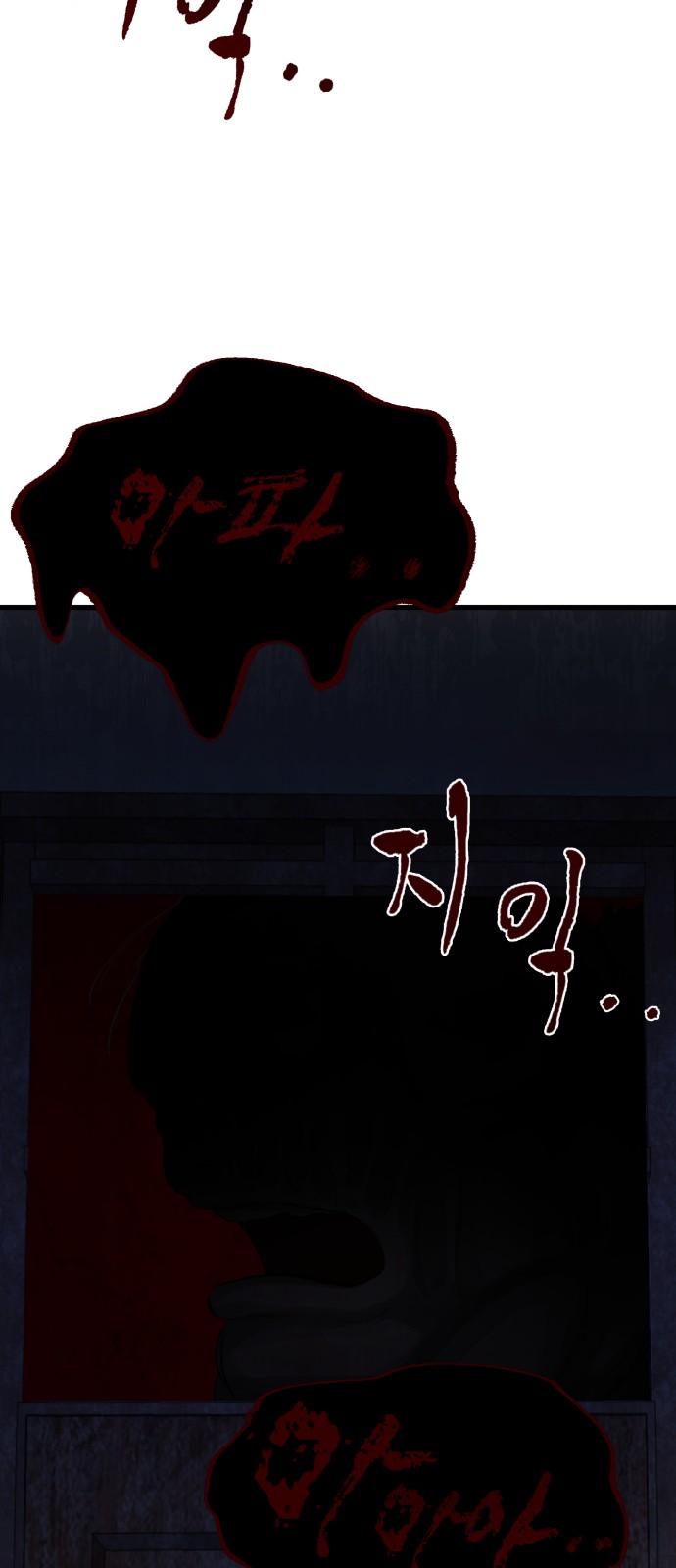 106 페이지