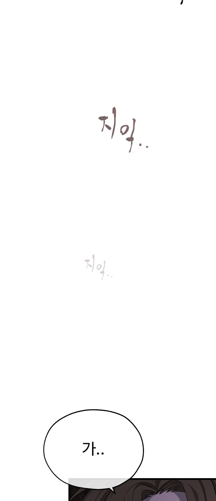 109 페이지