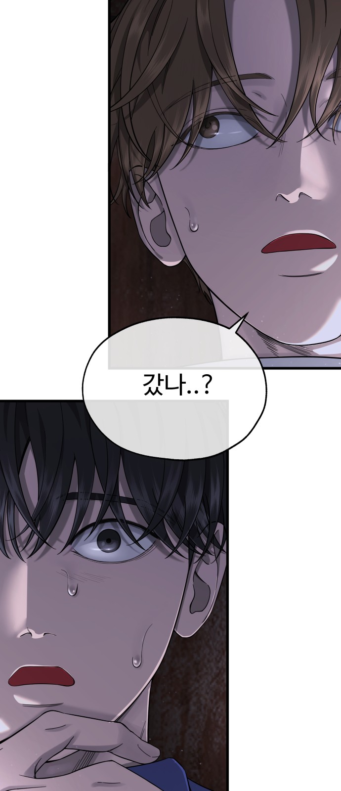 110 페이지