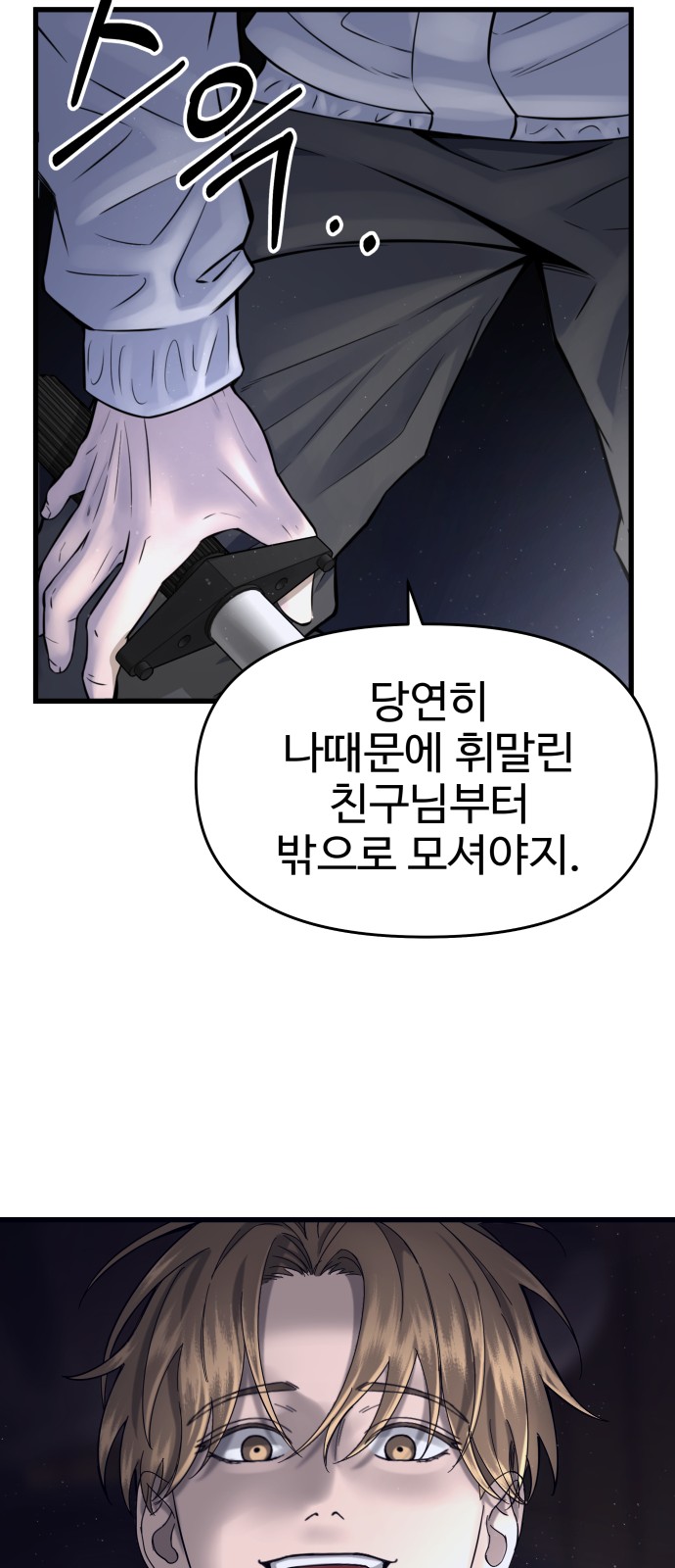 134 페이지