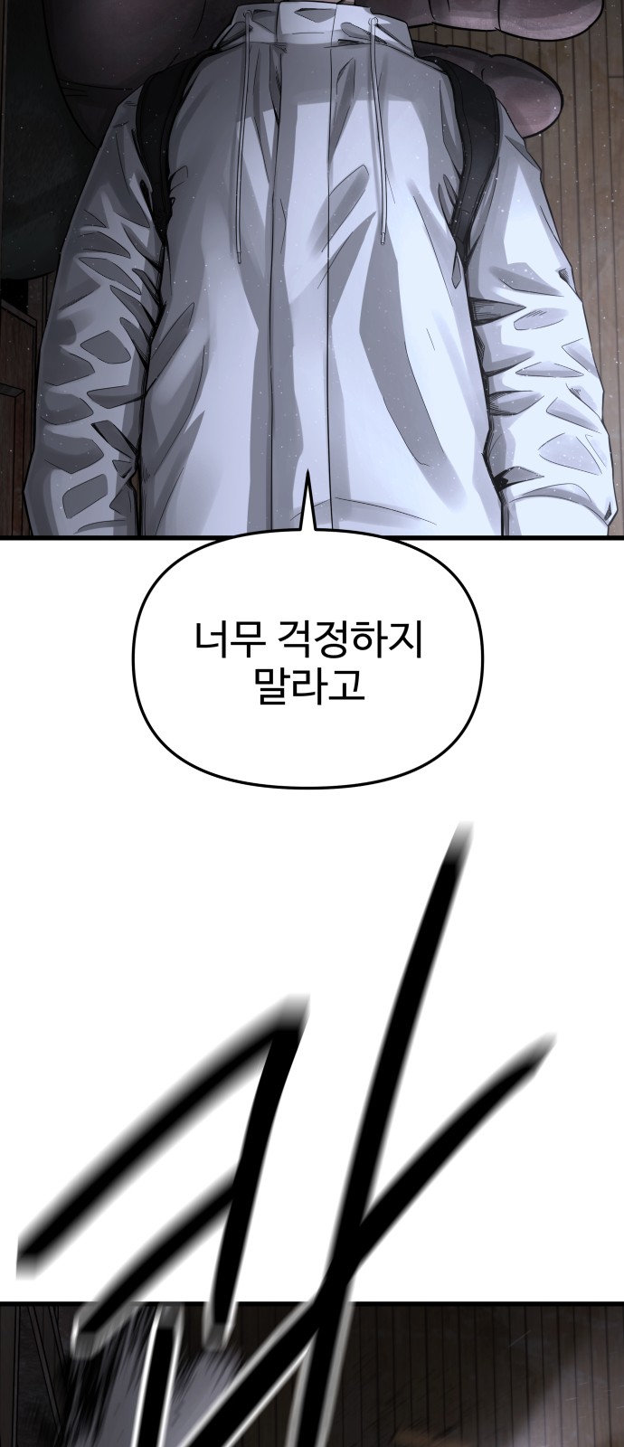 136 페이지