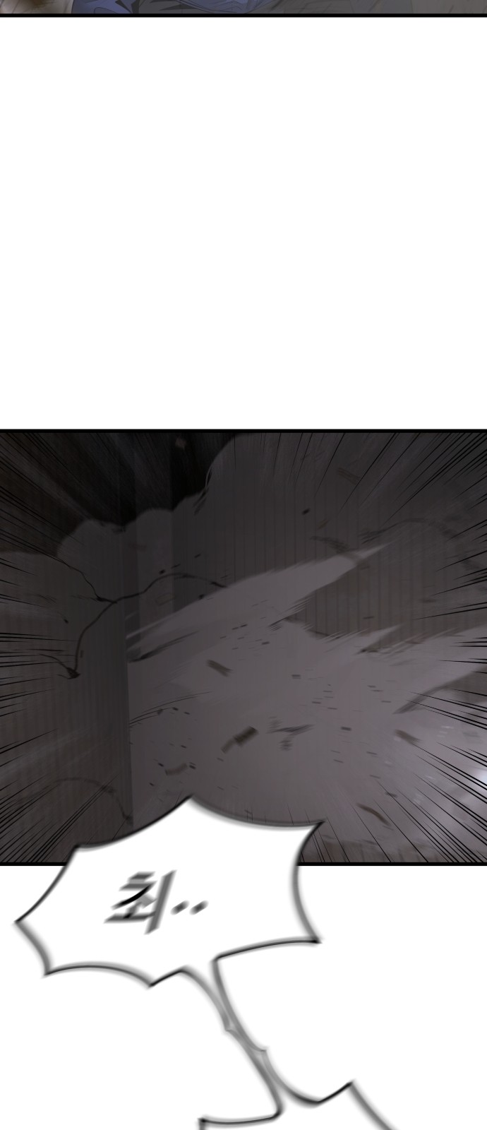 138 페이지
