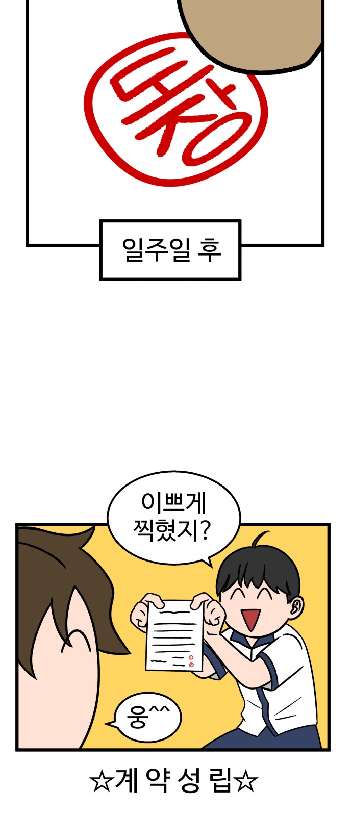 30 페이지
