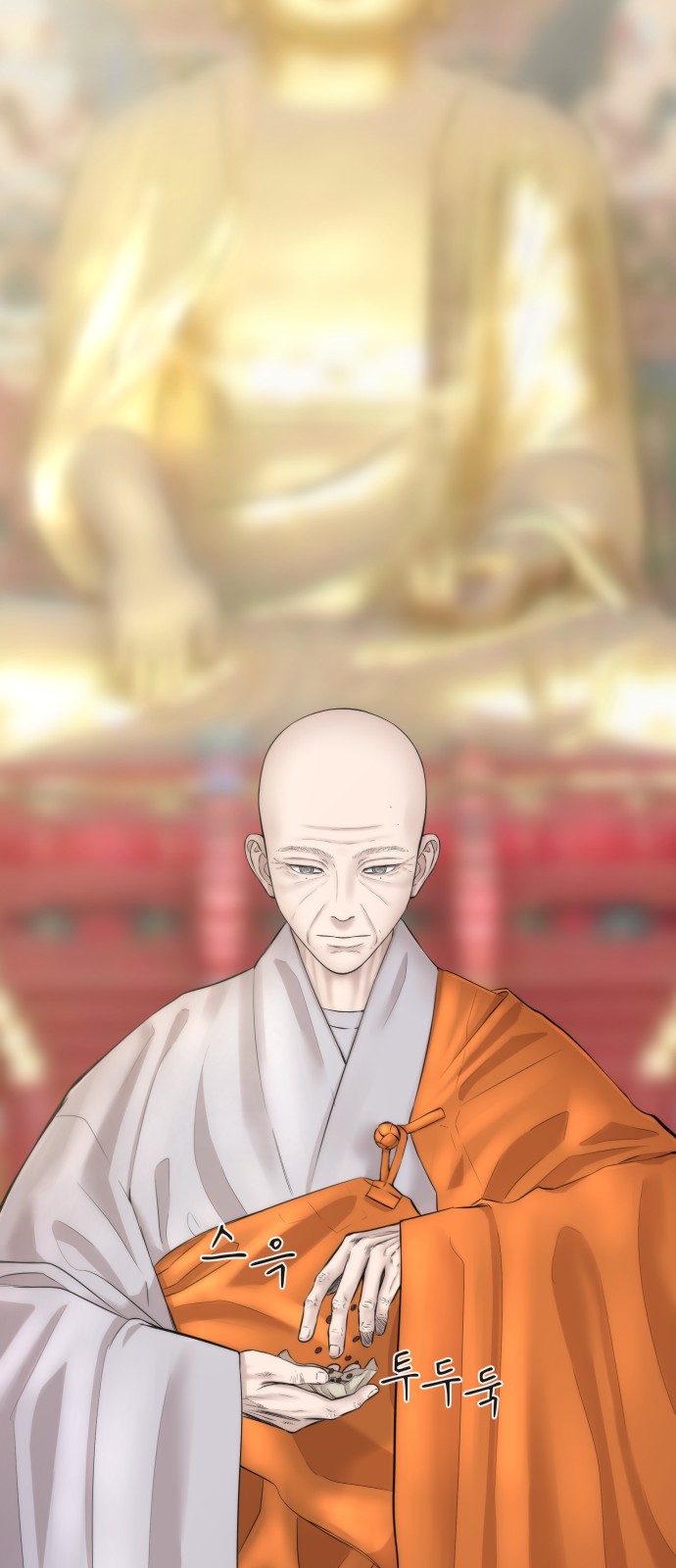 37 페이지