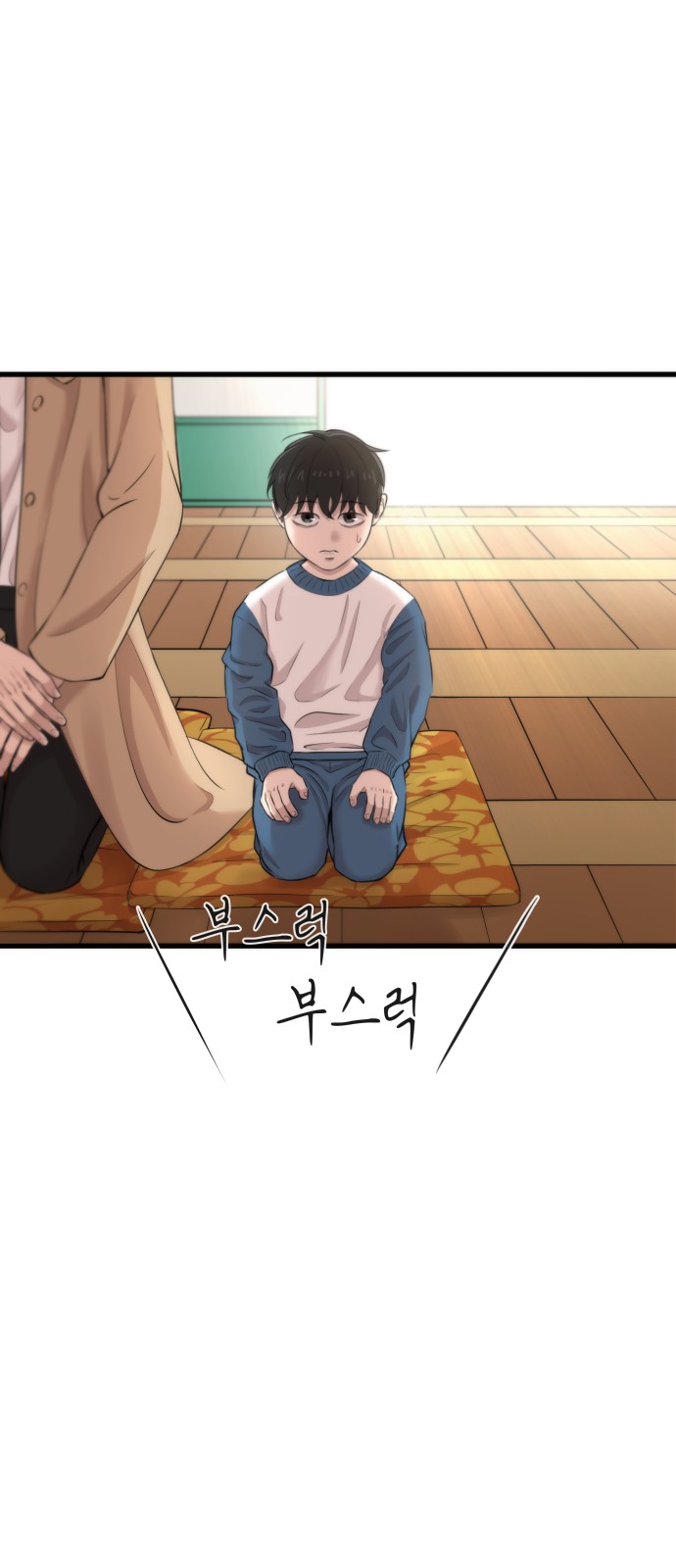 39 페이지