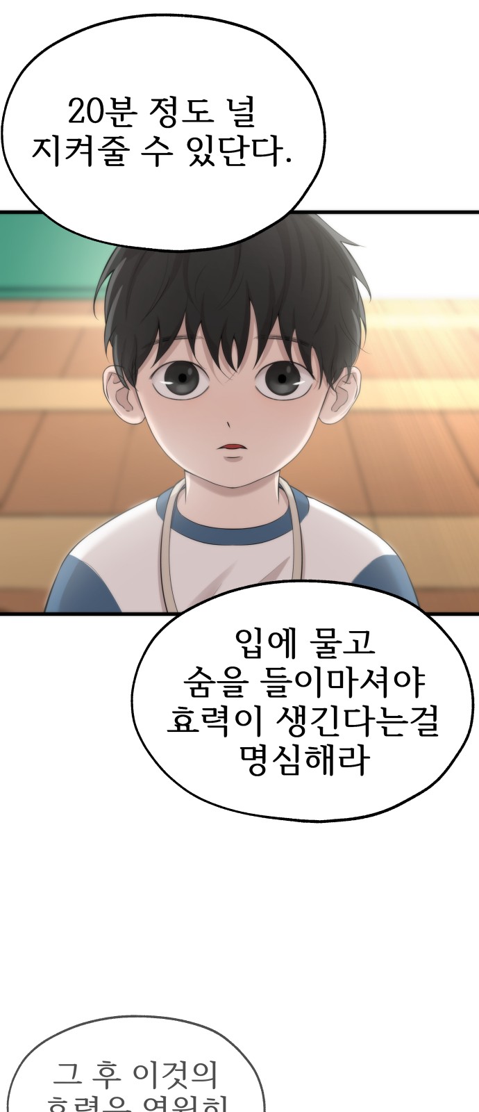 43 페이지