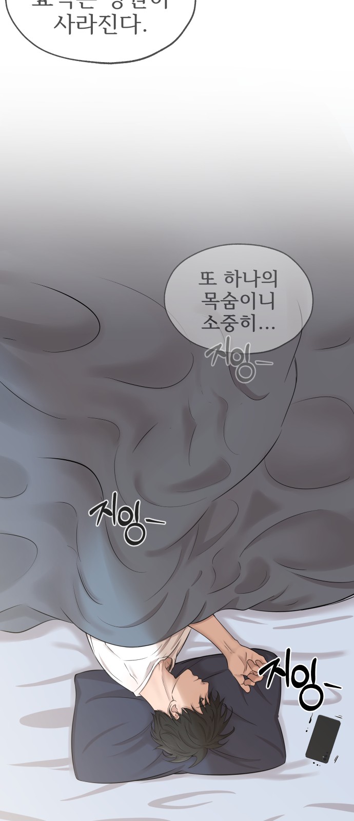 44 페이지