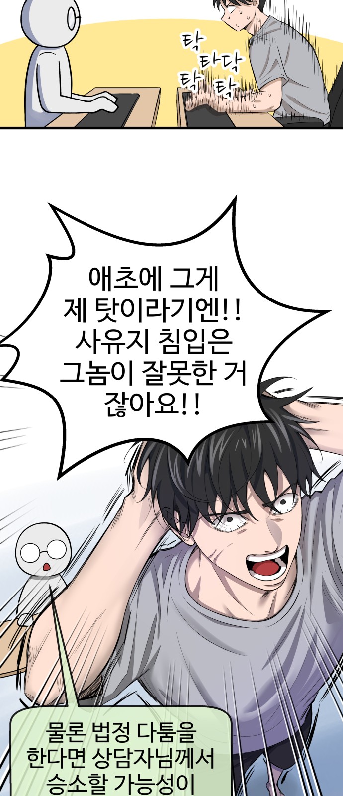 52 페이지