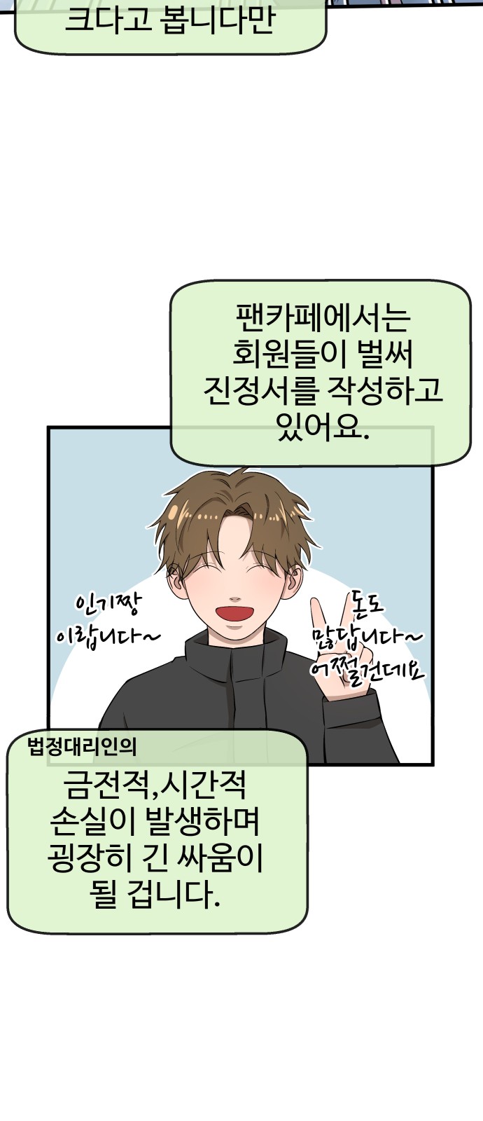 53 페이지