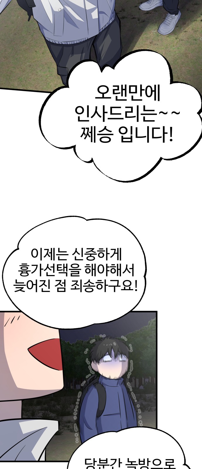 57 페이지