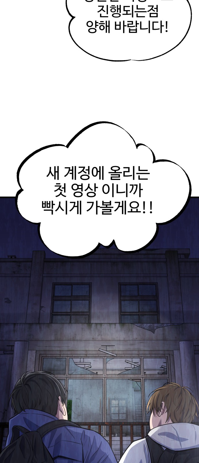 58 페이지
