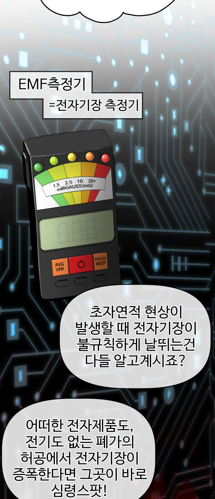 62 페이지
