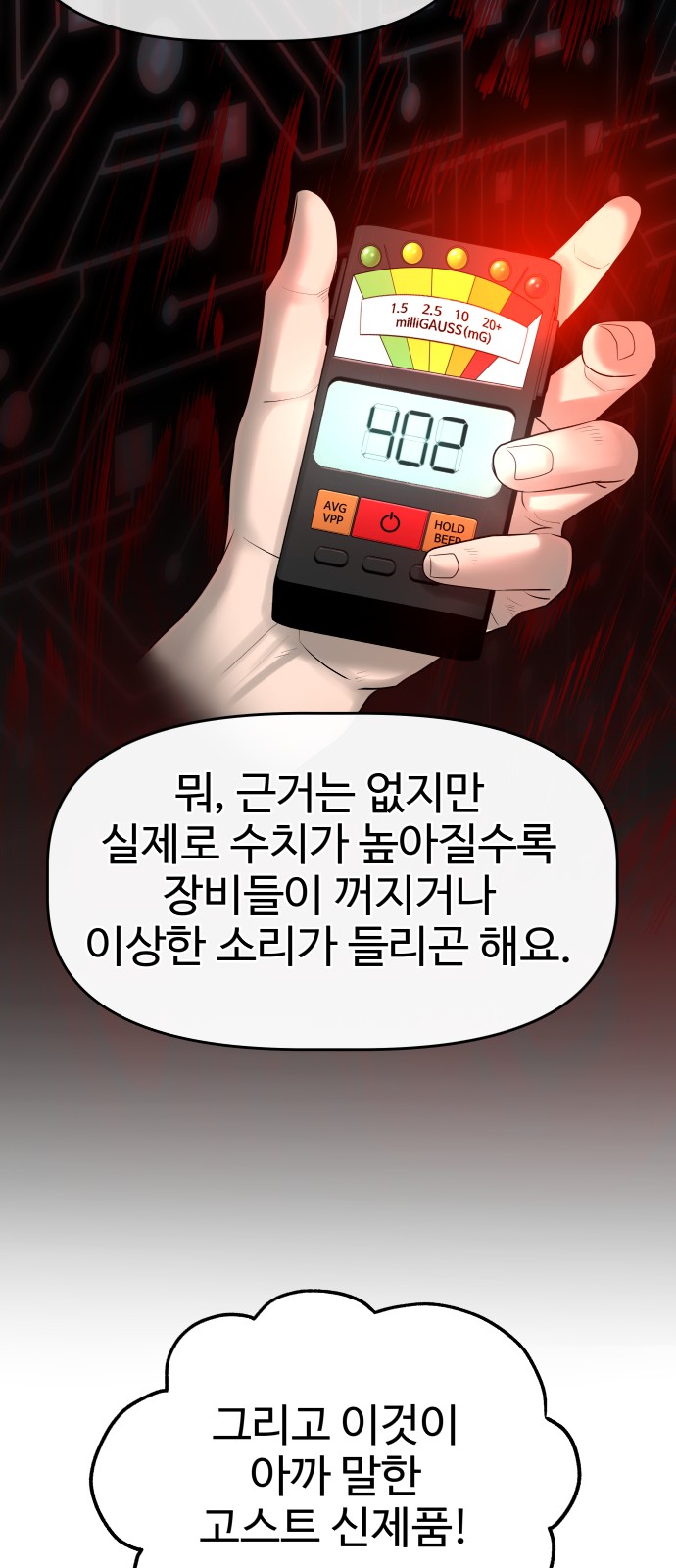 63 페이지