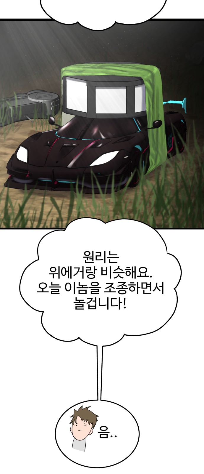 64 페이지
