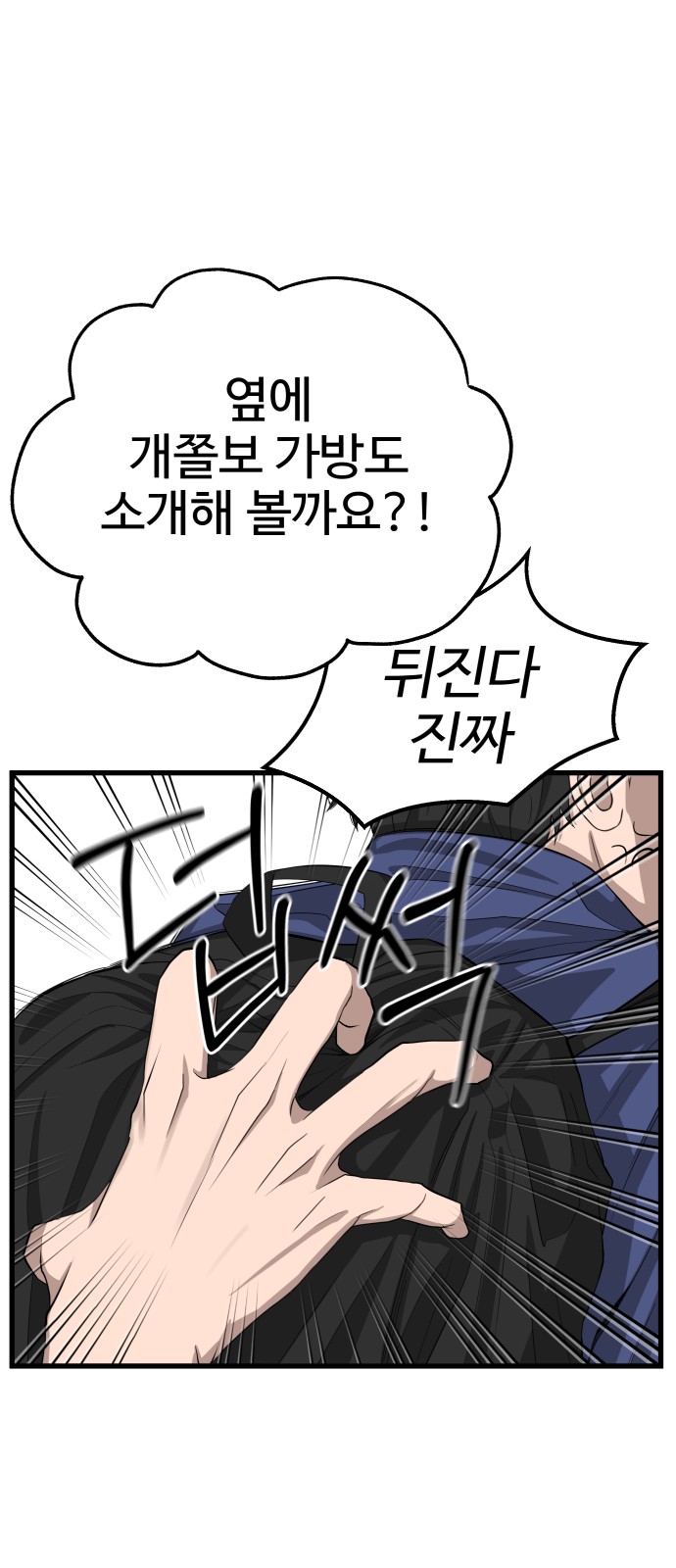 65 페이지