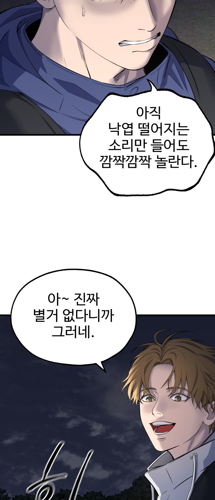 68 페이지