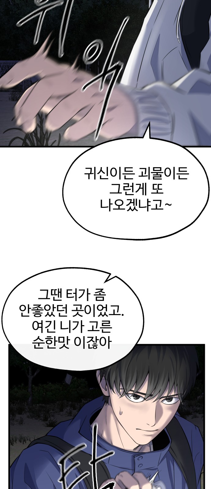 69 페이지