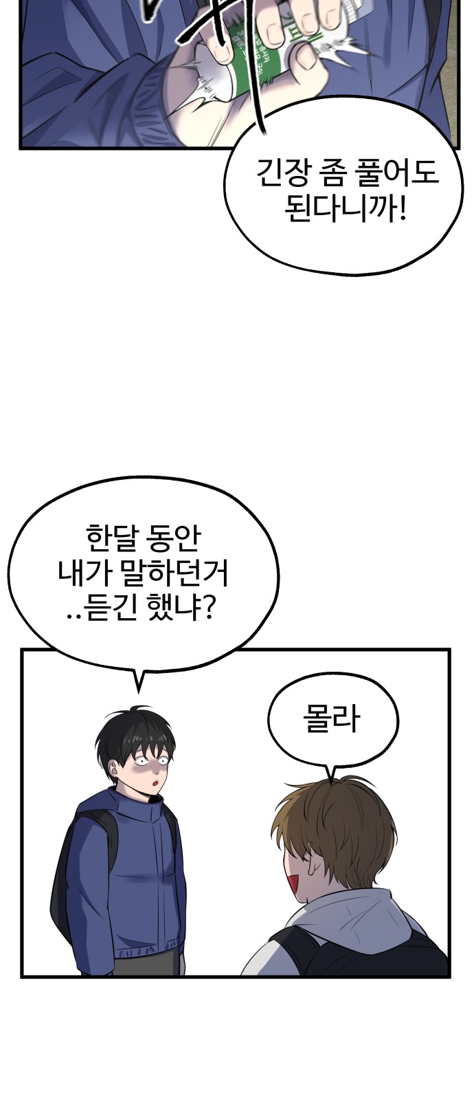 70 페이지