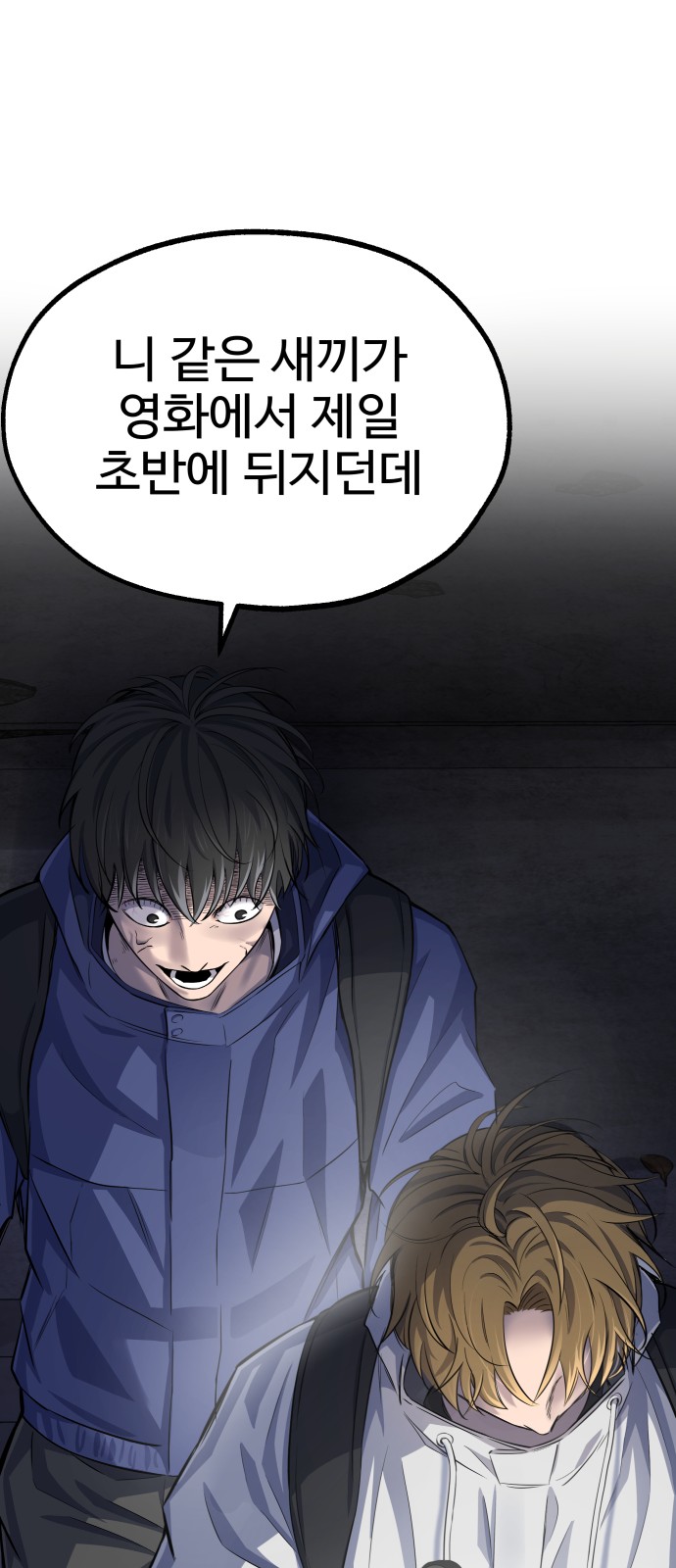 71 페이지