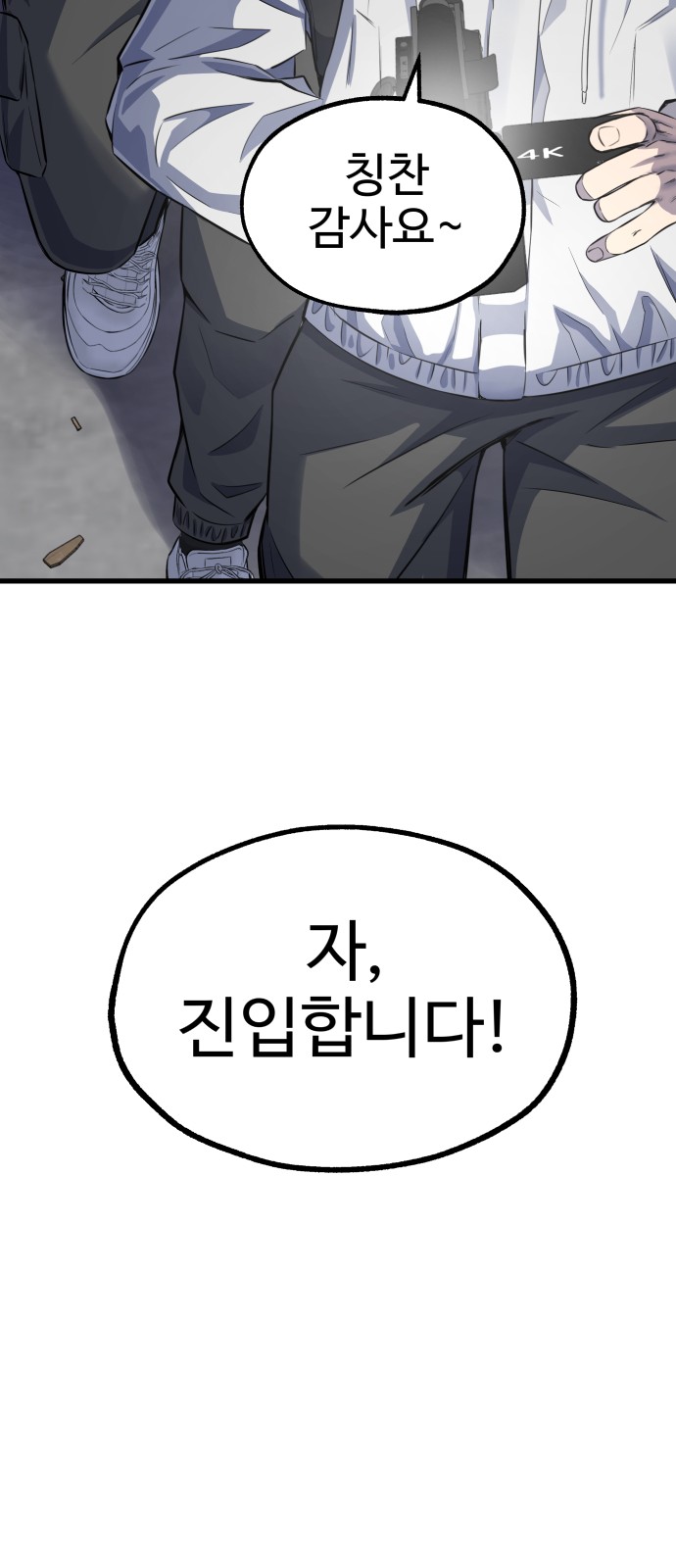 72 페이지