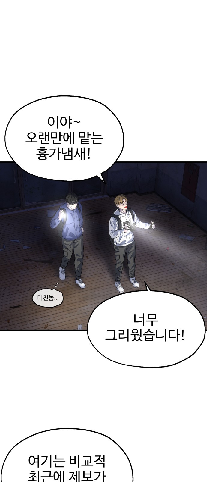 73 페이지