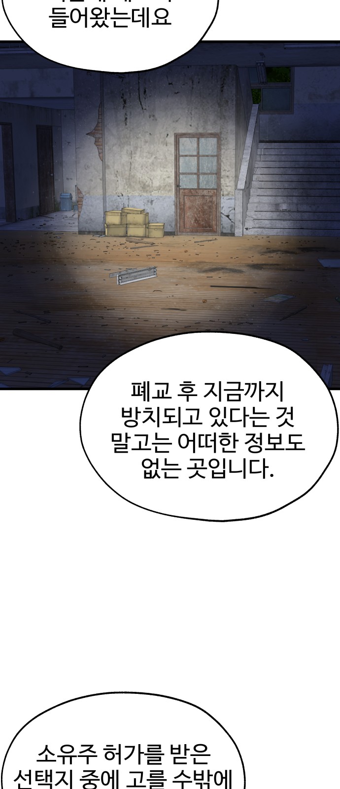 74 페이지