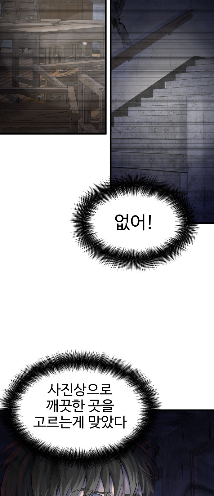 77 페이지