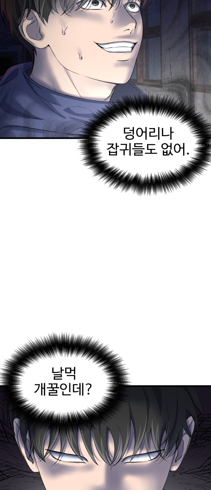 78 페이지