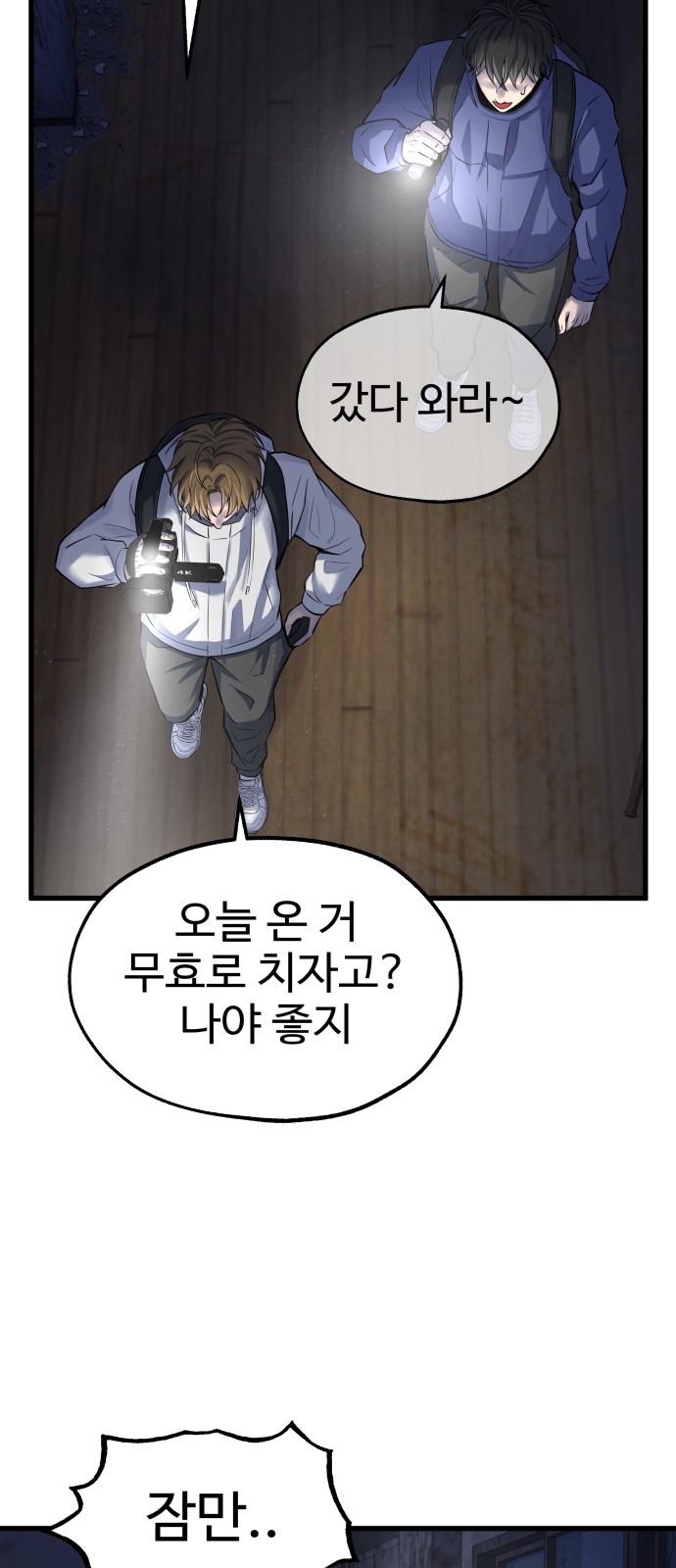 83 페이지