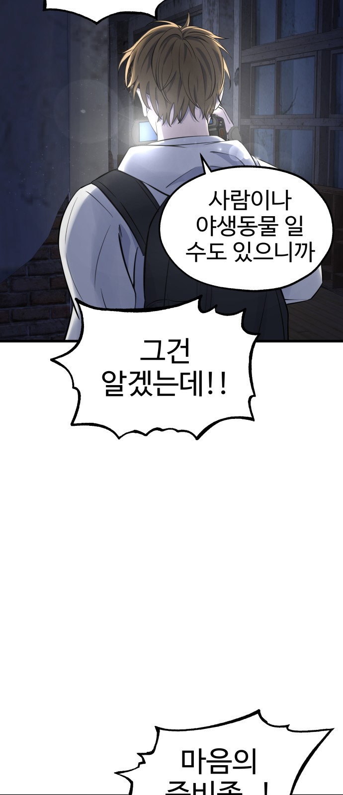 84 페이지
