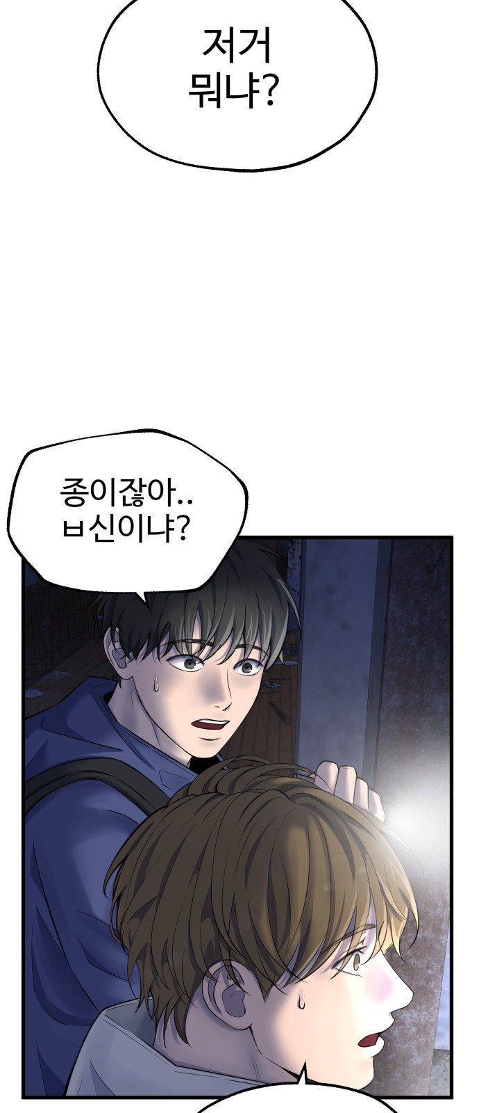 87 페이지